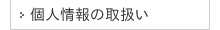 l̎戵